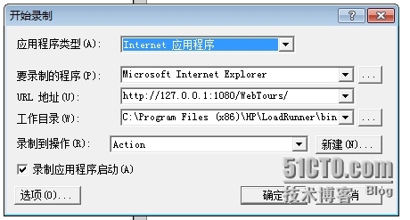 loadrunner安装运行一步一步来（多图） _虚拟光驱_12