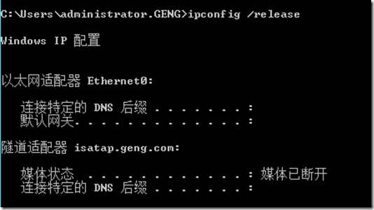 DHCP的配置及应用_网络_41