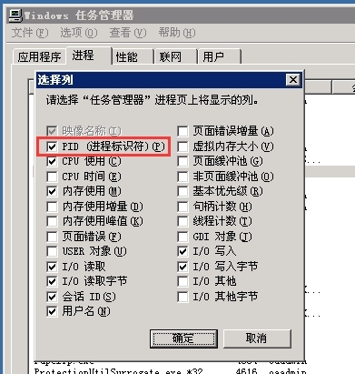 Exchange 2007 前端 IIS 内存占用过高_iisapp