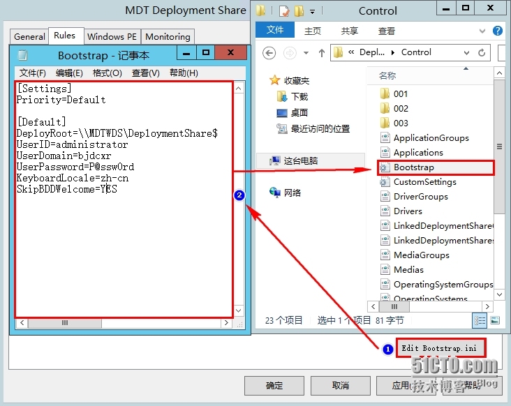 MDT 2013 从入门到精通之自动化部署配置 _客户端_06