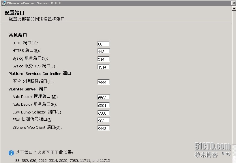 4、vsphere6-Vcenter安装及配置_vmware_15