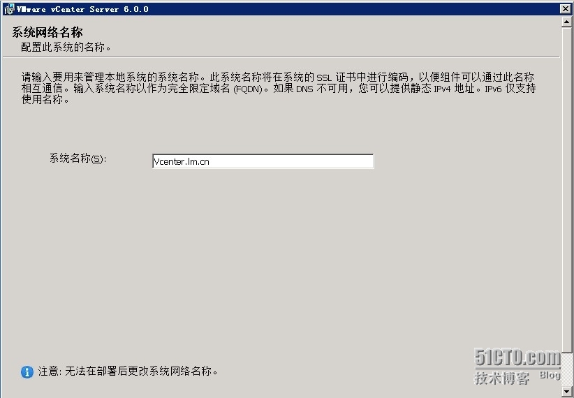 4、vsphere6-Vcenter安装及配置_vmware_05