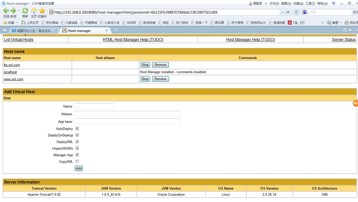 轻量级java web服务器--tomcat_tomcat   manage_04