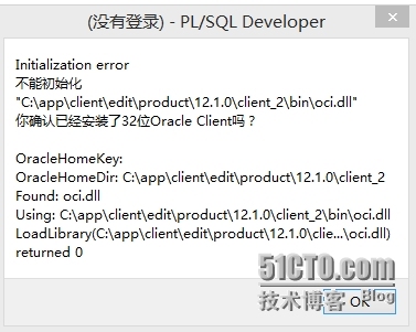 PL/SQL连接报错_PL/SQL连接出错 oracle11g