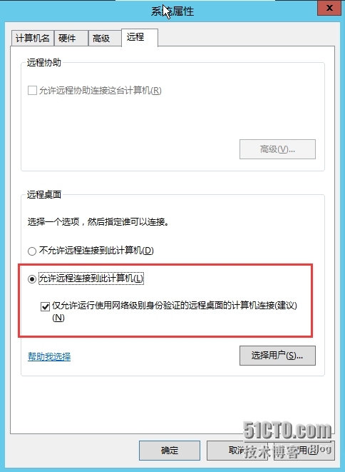 XenApp_XenDesktop_7.6实战篇之二：基础架构准备_citrix Xendesktop Xe_03