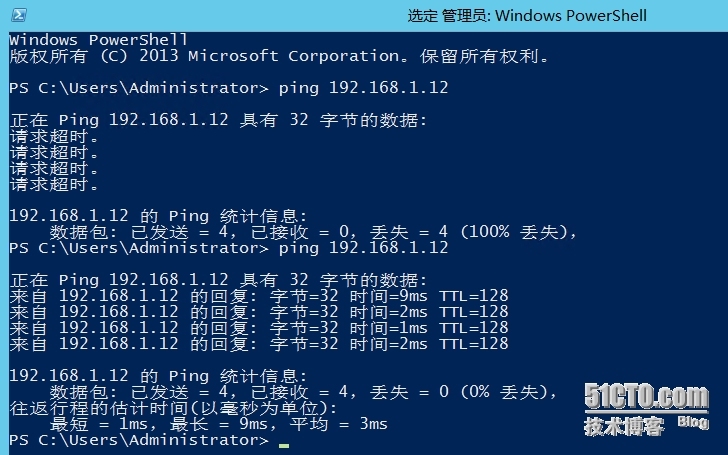 XenApp_XenDesktop_7.6实战篇之二：基础架构准备_citrix Xendesktop Xe_09