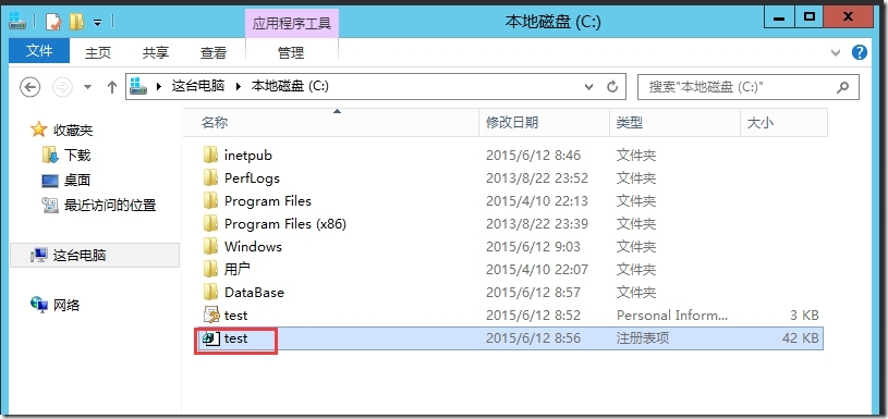 Windows Server CA升级_Windows Server CA升级_25