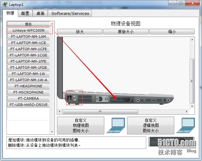 无线路由器配置案例1（课堂总结）_课堂_06