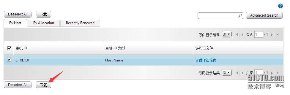 XenApp_XenDesktop_7.6实战篇之八：申请及导入许可证_Citrix XenServer Xen_07