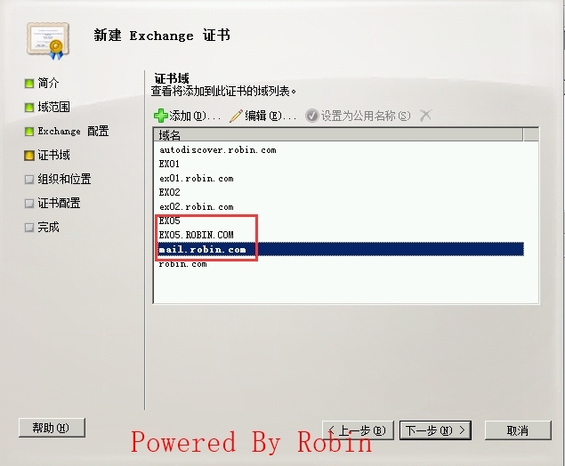 13Exchange Server 2010跨站点部署-证书配置_Exchange  Server 201_05