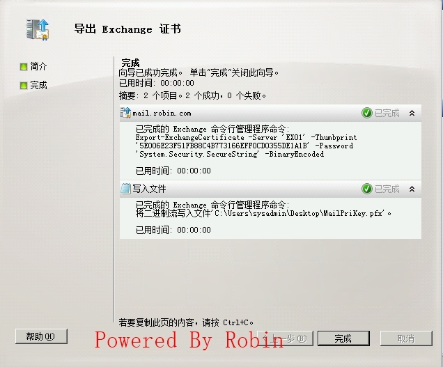 13Exchange Server 2010跨站点部署-证书配置_Exchange  Server 201_27