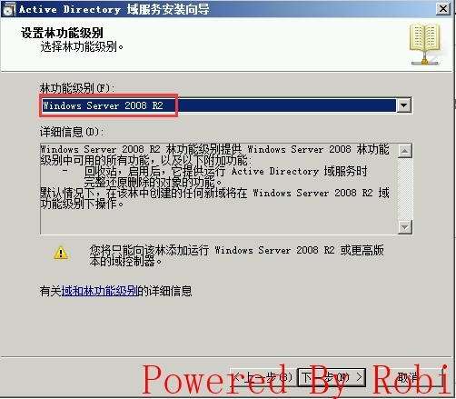 02Exchange Server 2010跨站点部署-总部AD准备_Exchagne Server 分支机构_07