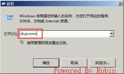 02Exchange Server 2010跨站点部署-总部AD准备_Exchagne Server 分支机构