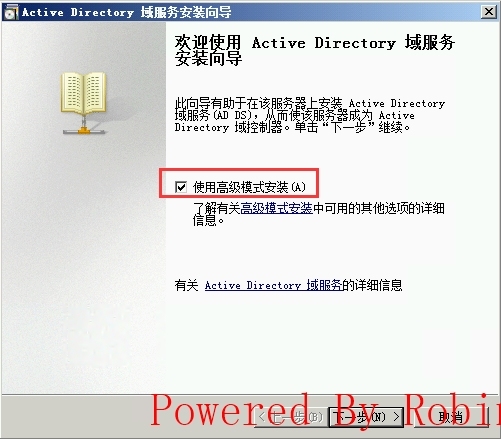 02Exchange Server 2010跨站点部署-总部AD准备_Exchagne Server 分支机构_21