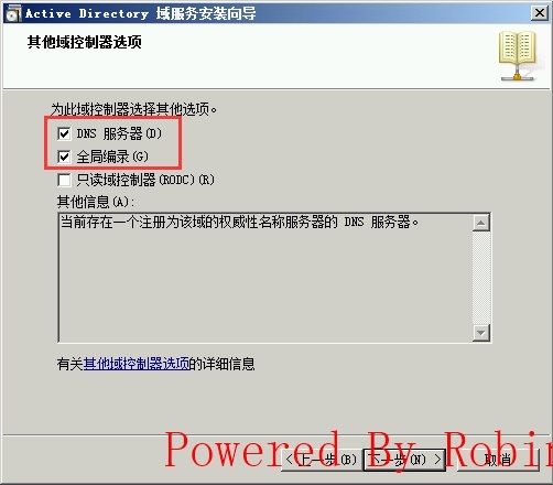 02Exchange Server 2010跨站点部署-总部AD准备_Exchagne Server 分支机构_27