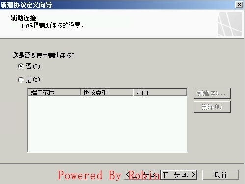 24Exchange Server 2010跨站点部署-公网发布443&25端口_Exchange Server 公网发布_09