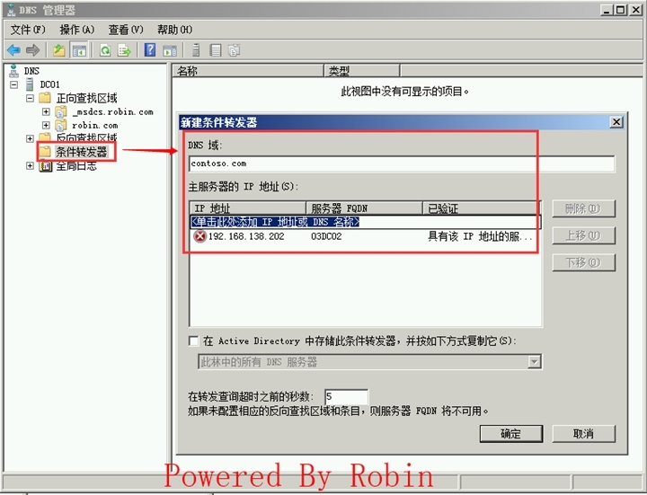 26Exchange Server 2010跨站点部署-内外网邮件流测试 _Exchange Server 邮件流 _05