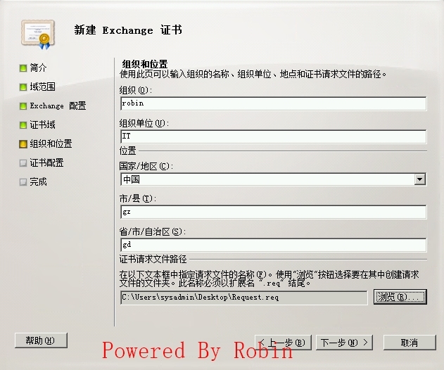 13Exchange Server 2010跨站点部署-证书配置_Exchange  Server 201_06