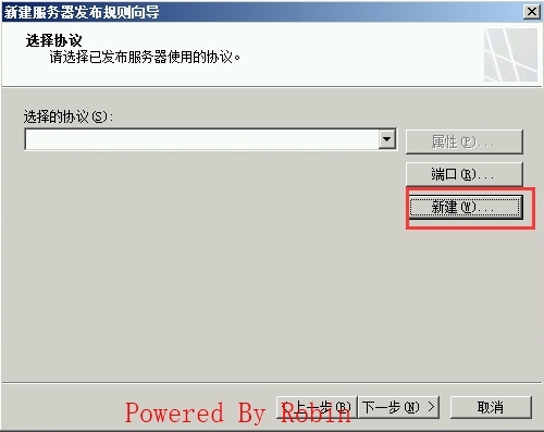 24Exchange Server 2010跨站点部署-公网发布443&25端口_Exchange Server 公网发布_04