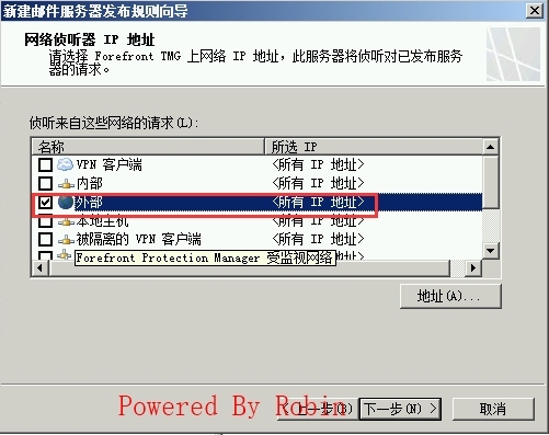 24Exchange Server 2010跨站点部署-公网发布443&25端口_Exchange Server 公网发布_22