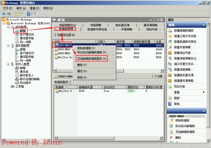 30Exchange Server 2010跨站点部署-搬迁Exchange服务器到分支机构环境介绍_Exchange Server 部署  _13