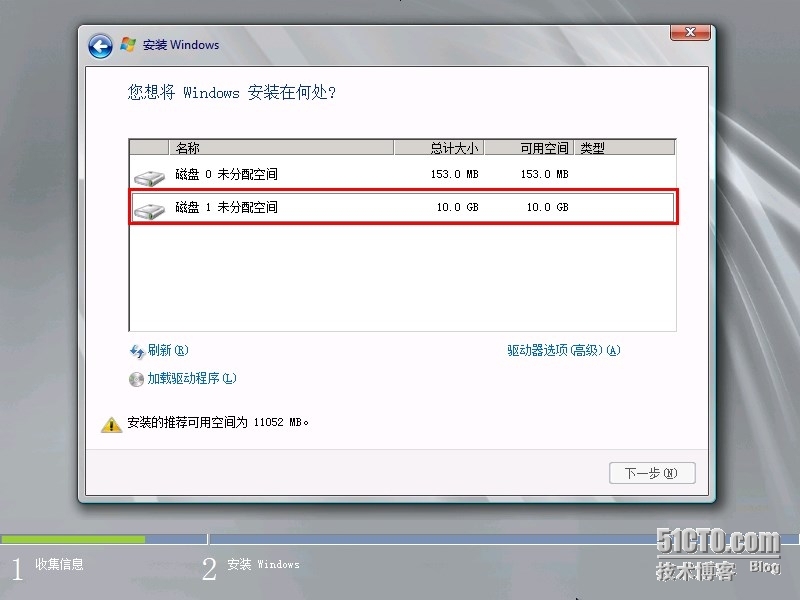 Openstack window 2008 R2 镜像制作说明_Openstack window_05