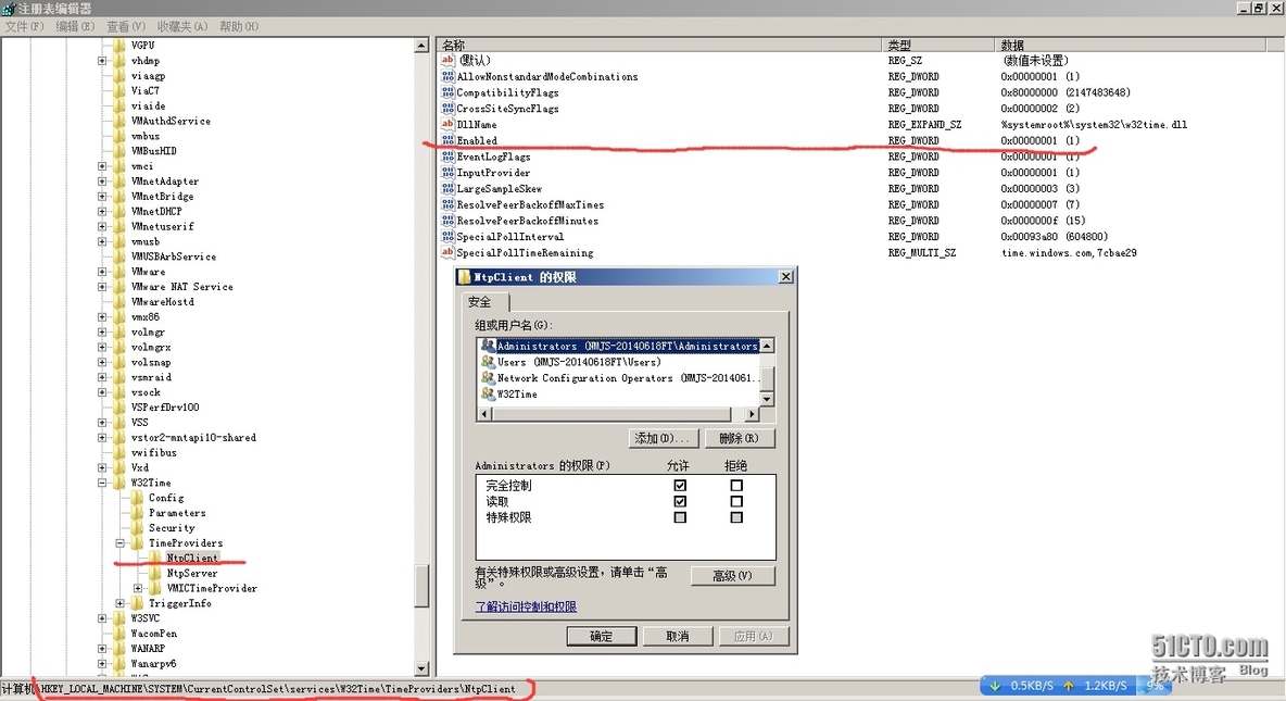 Windows Server 2008无法更新时间_Windows_02