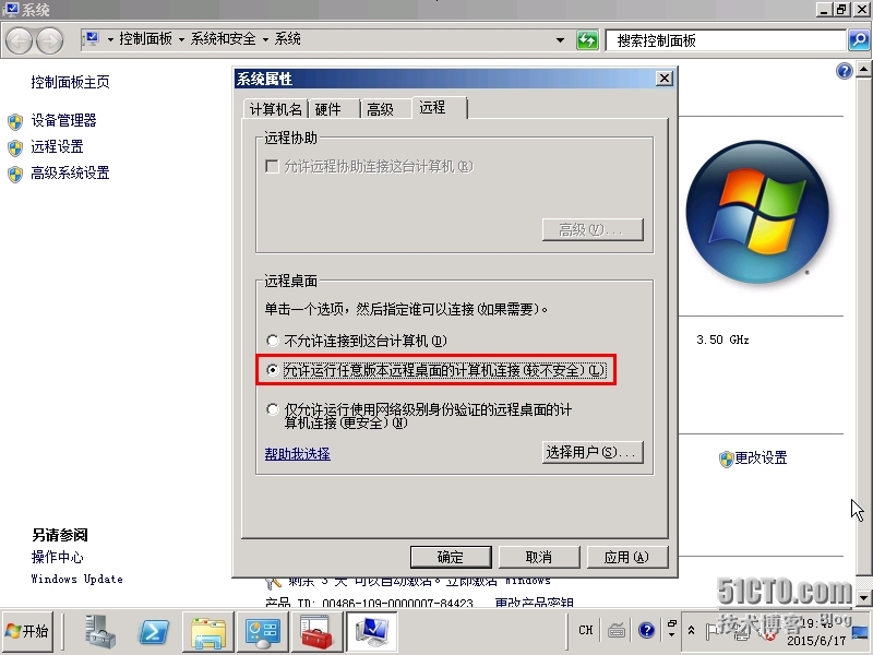 Openstack window 2008 R2 镜像制作说明_Openstack window_13