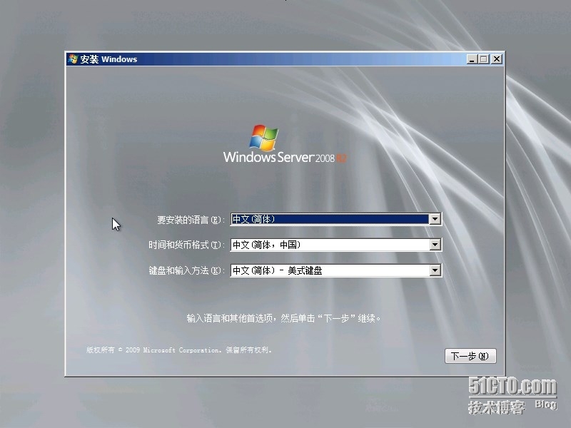 Openstack window 2008 R2 镜像制作说明_Openstack window