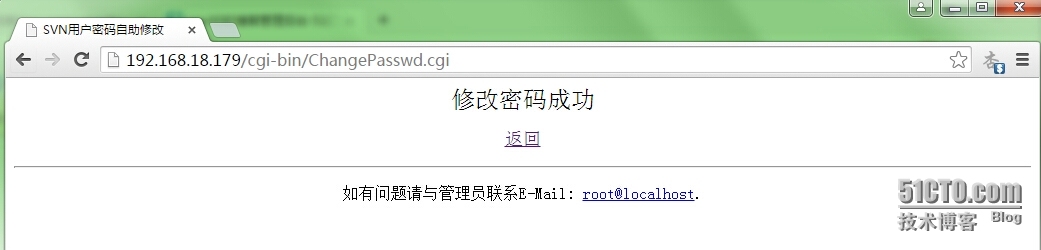 linux svn+apache 配置客户自助修改密码_passwd_02