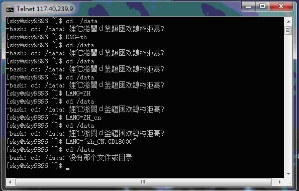 telnet远程登录Linux服务器_电脑安装_05