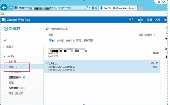 Exchange发送邮件后卡在草稿箱_blank
