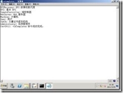 Window 2003证书服务器迁移到Windows 2008 R2_证书_02