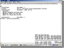 Window 2003证书服务器迁移到Windows 2008 R2_Windows_03