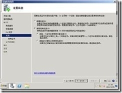 Window 2003证书服务器迁移到Windows 2008 R2_服务器_15