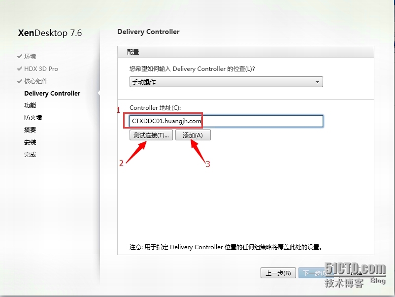 XenApp_XenDesktop_7.6实战篇之十三：安装Virtual Delivery Agent For Windows Desktop OS_Citrix XenDesktop Xe_10