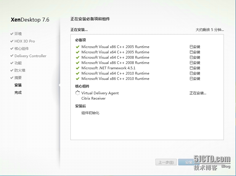 XenApp_XenDesktop_7.6实战篇之十三：安装Virtual Delivery Agent For Windows Desktop OS_Citrix XenDesktop Xe_16