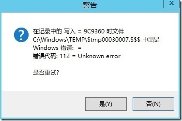 Dynamics AX 2012 R2 RemoteApp导出项目报错_习惯性