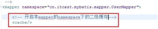 10.MyBatis 延迟加载，一级缓存，二级缓存 设置_MyBatis 延迟加载_04