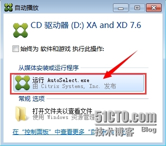 XenApp_XenDesktop_7.6实战篇之十三：安装Virtual Delivery Agent For Windows Desktop OS_Citrix XenDesktop Xe_04