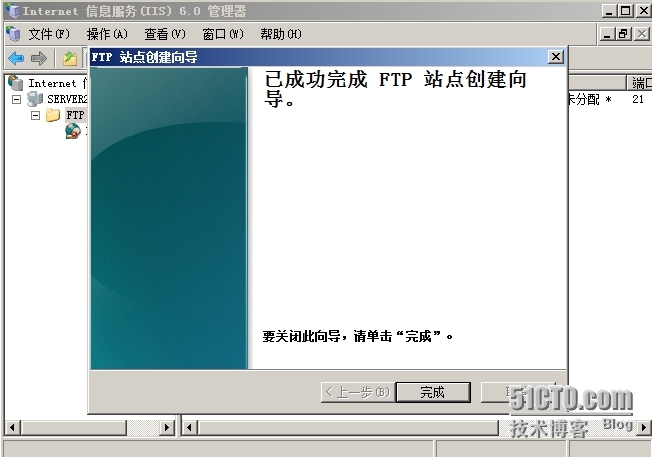 WindowsServer 2008 Ad建立ftp隔离用户_隔离_12