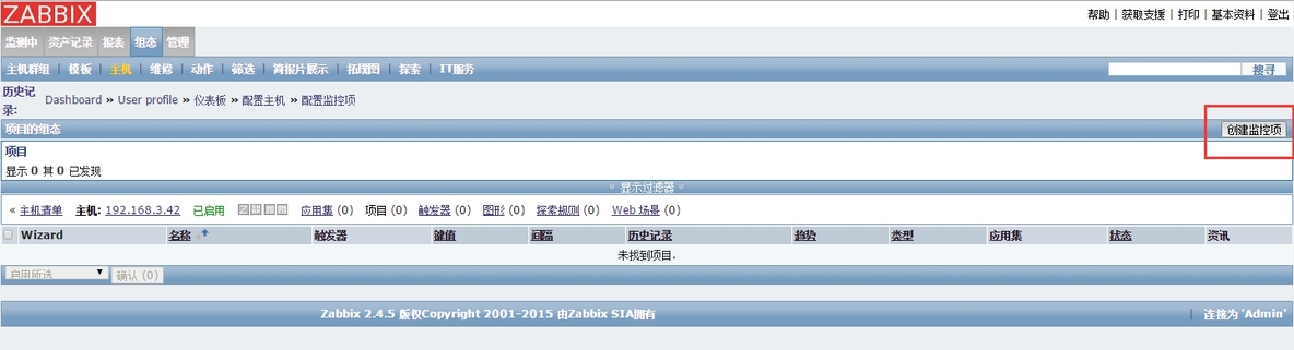 在zabbix中添加监控主机及Items_在zabbix中添加监控主机及Items_05