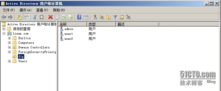 WindowsServer 2008 Ad建立ftp隔离用户_文件夹