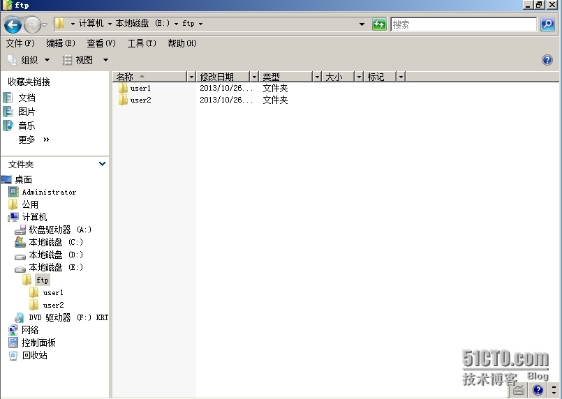 WindowsServer 2008 Ad建立ftp隔离用户_命名_02