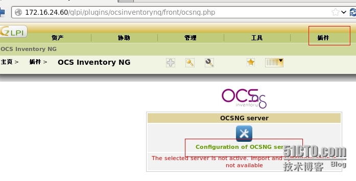 CentOS 安装 OCS+GLPI_ocs+glpi_15