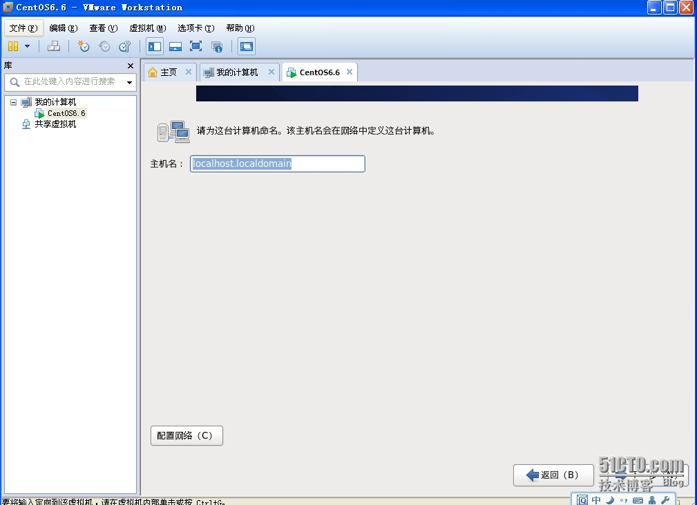 centos学习(之一)-centos6.6环境搭建_centos学习(之一)-centos6_14