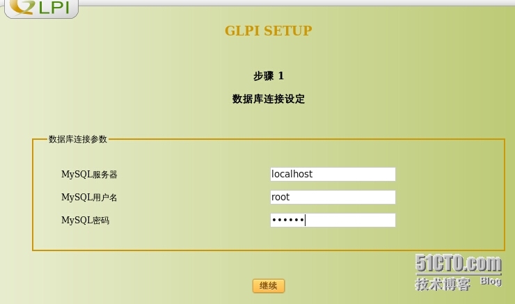 CentOS 安装 OCS+GLPI_ocs+glpi_10