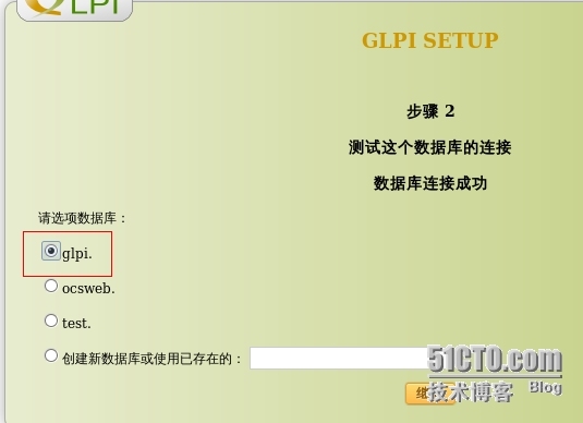 CentOS 安装 OCS+GLPI_ocs+glpi_11