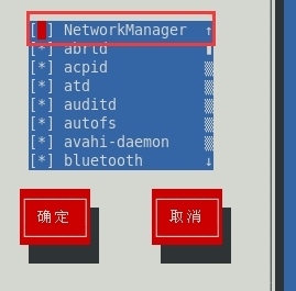 redhat linux 服务器网卡冗余配置_配置文件_11