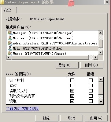 《Windows服务器配置与管理》  文件共享服务器搭建_Windows_22